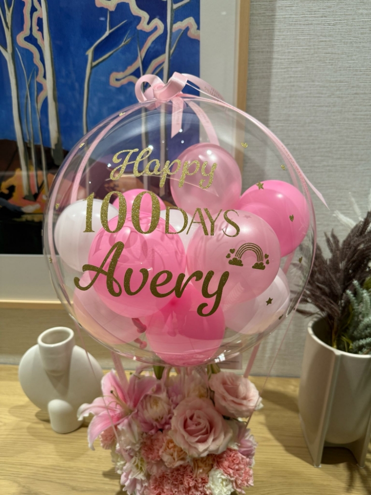 Happy 100 Days - Hot Air Balloon