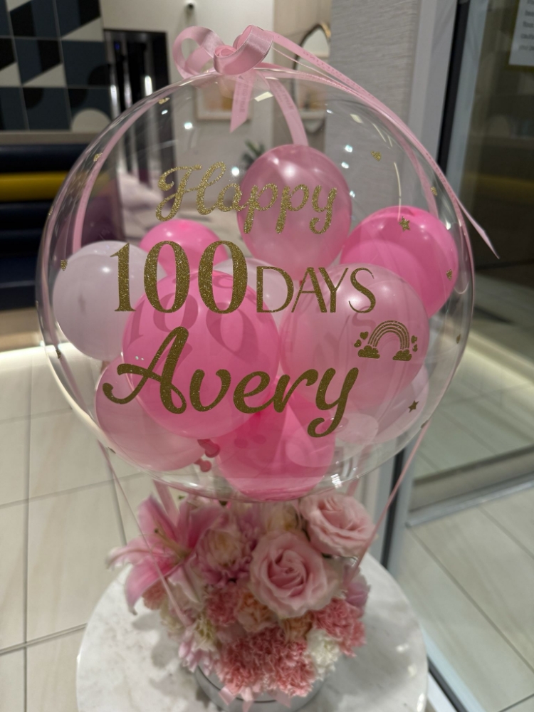 Happy 100 Days - Hot Air Balloon
